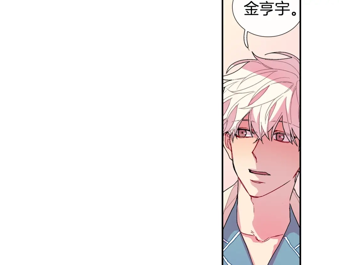 《甜蜜的男子》番外5 真乖~ 第68页