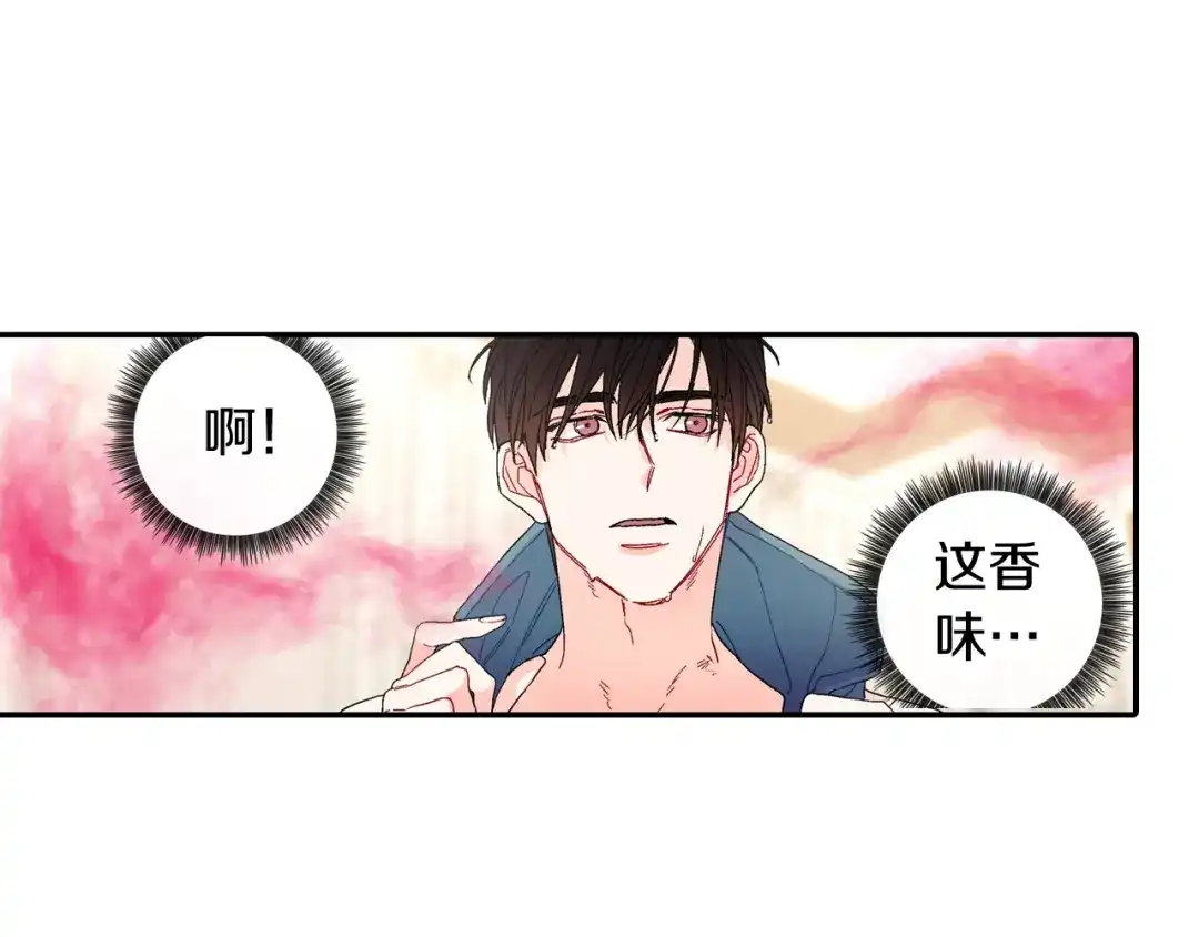 《甜蜜的男子》番外5 真乖~ 第62页