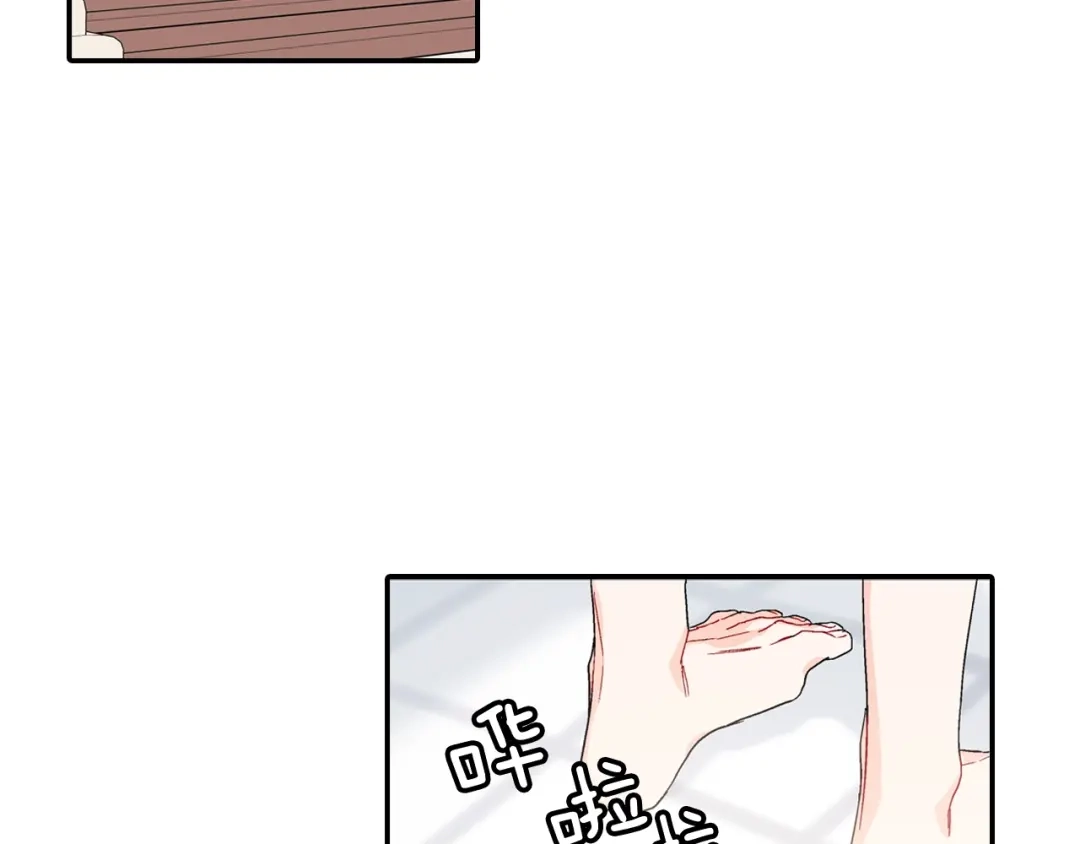 《甜蜜的男子》番外5 真乖~ 第52页