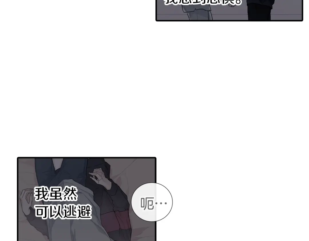 《甜蜜的男子》番外5 真乖~ 第29页