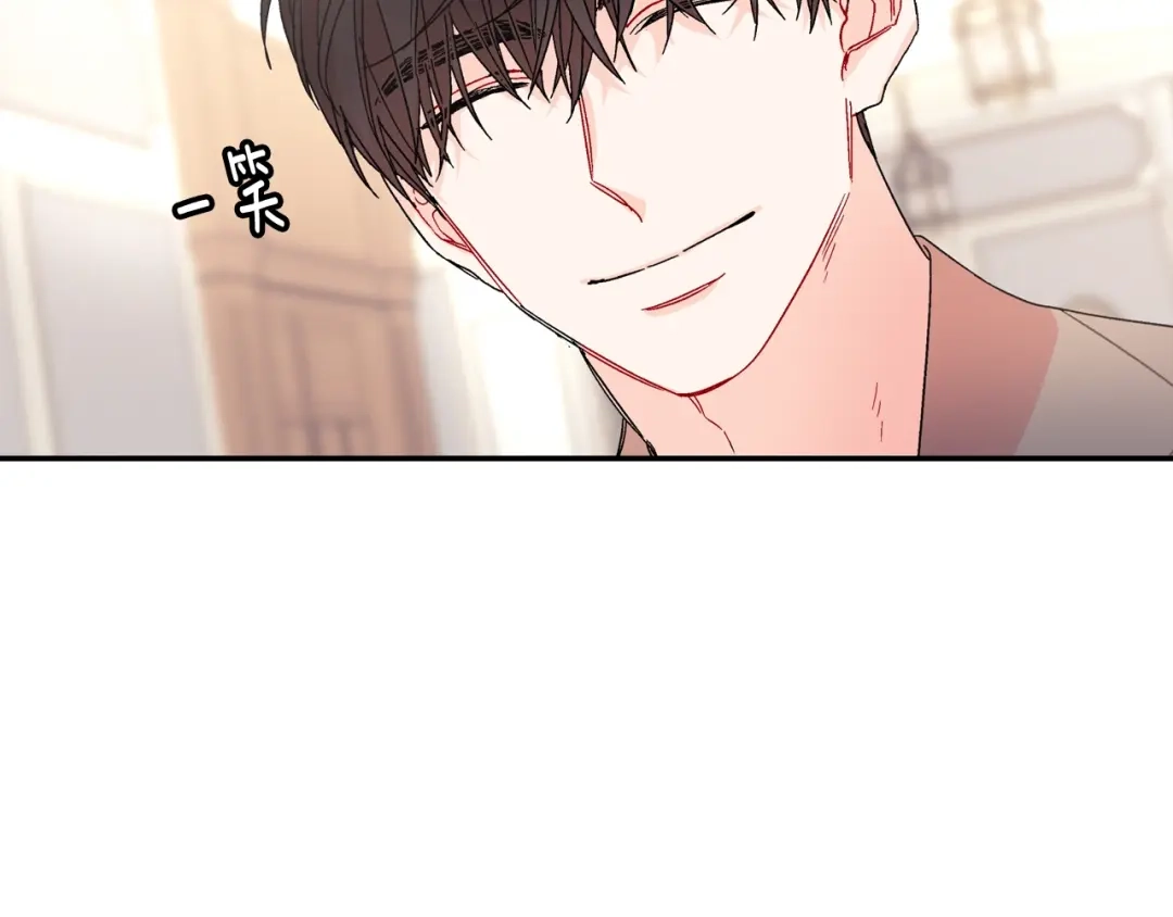 《甜蜜的男子》番外5 真乖~ 第20页