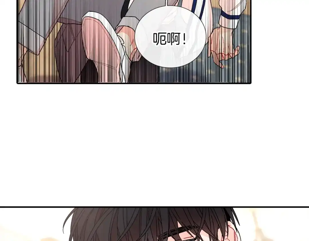 《甜蜜的男子》番外5 真乖~ 第19页