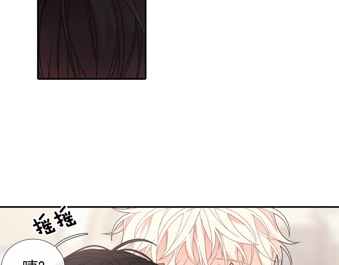 《甜蜜的男子》番外5 真乖~ 第14页