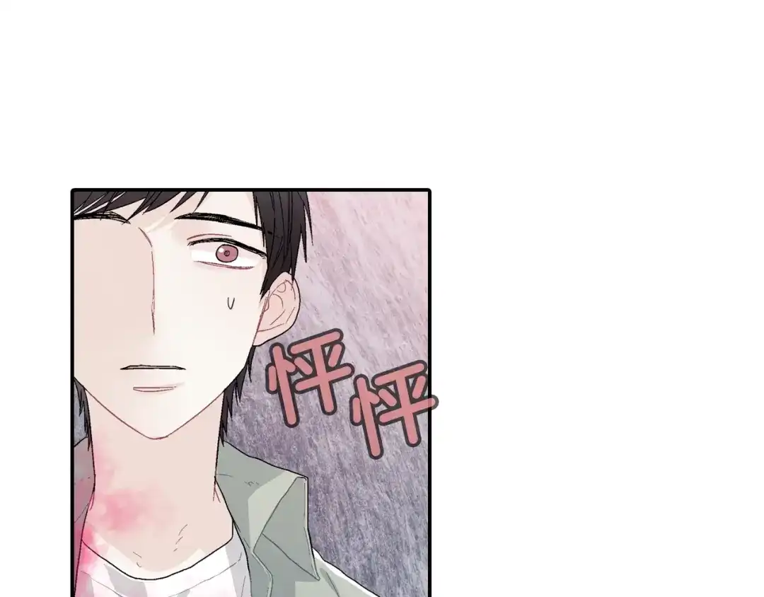 《甜蜜的男子》第11话 我一秒都放不下你 第78页