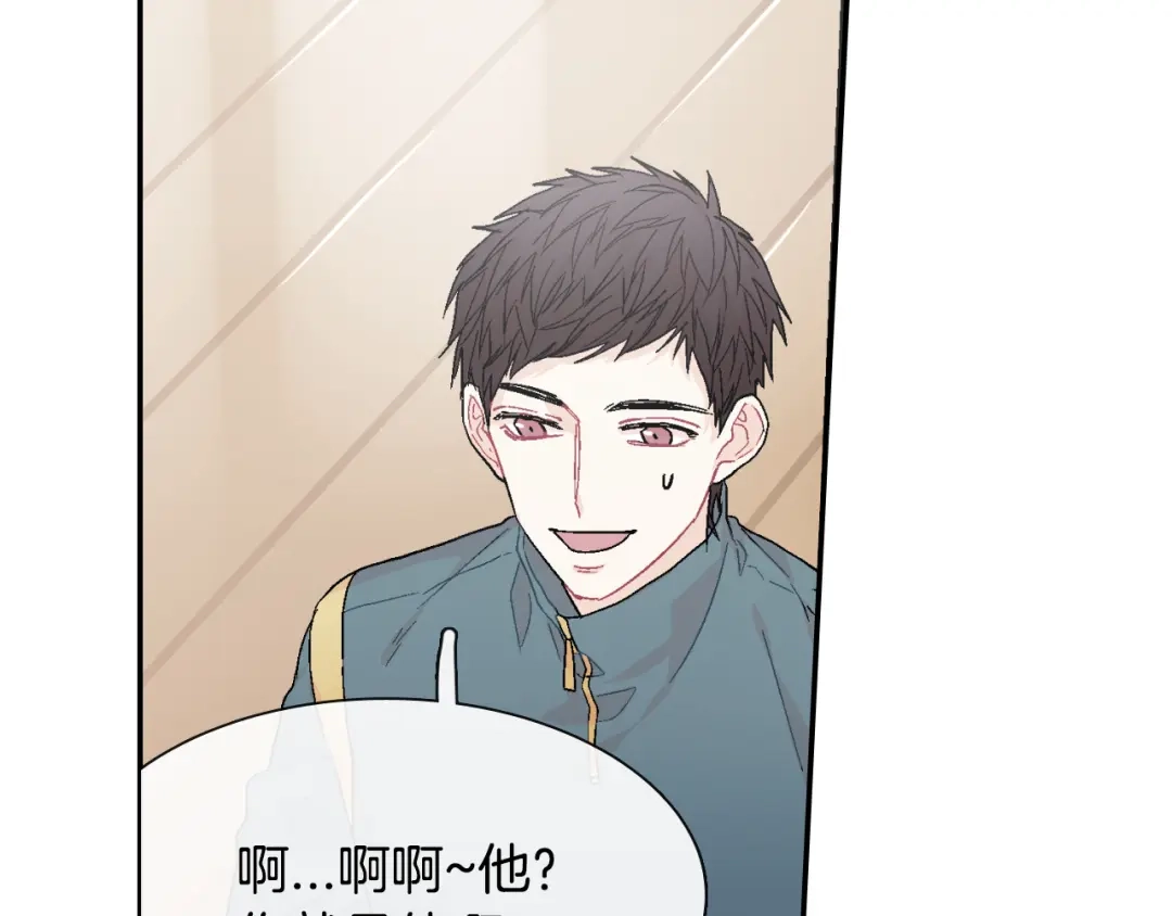 《甜蜜的男子》第11话 我一秒都放不下你 第89页