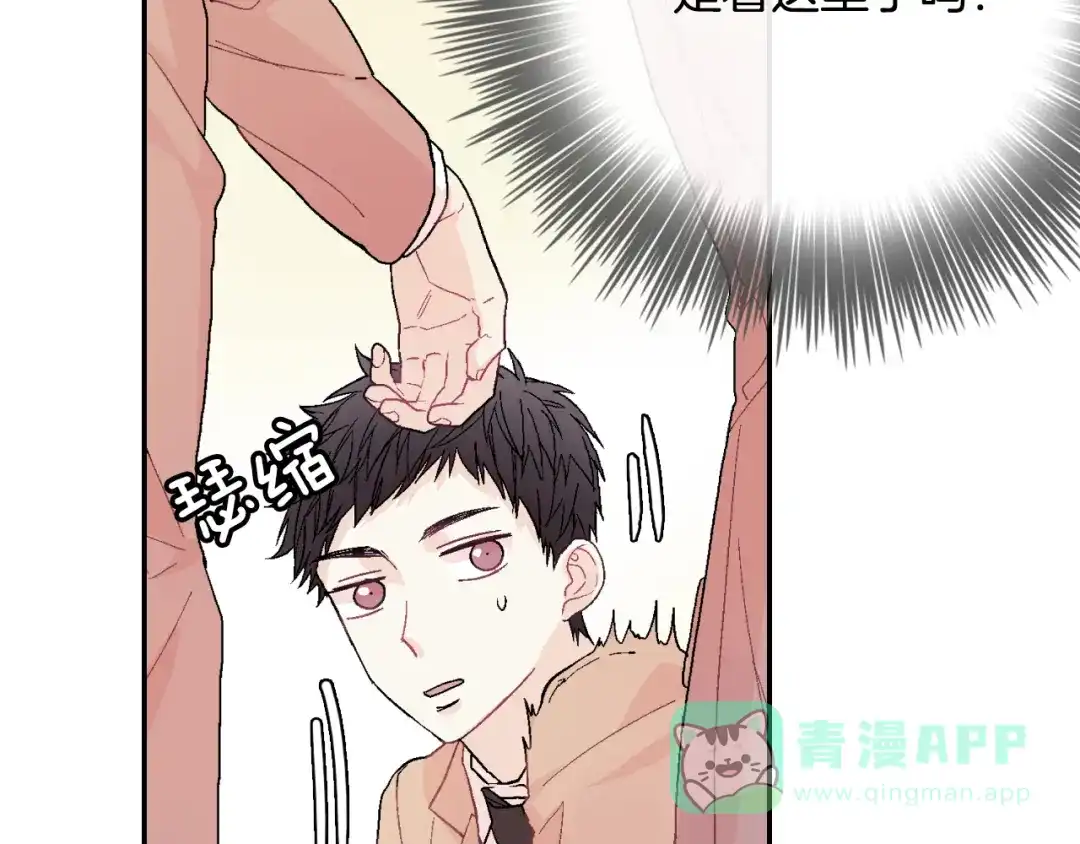 《甜蜜的男子》第11话 我一秒都放不下你 第56页