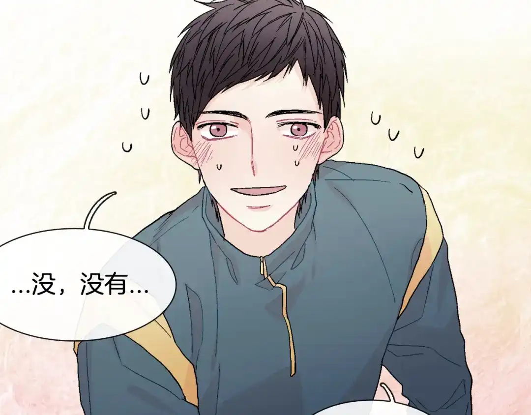 《甜蜜的男子》第11话 我一秒都放不下你 第115页