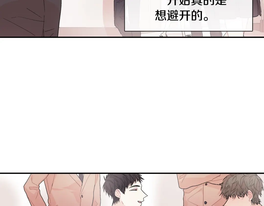 《甜蜜的男子》第11话 我一秒都放不下你 第48页