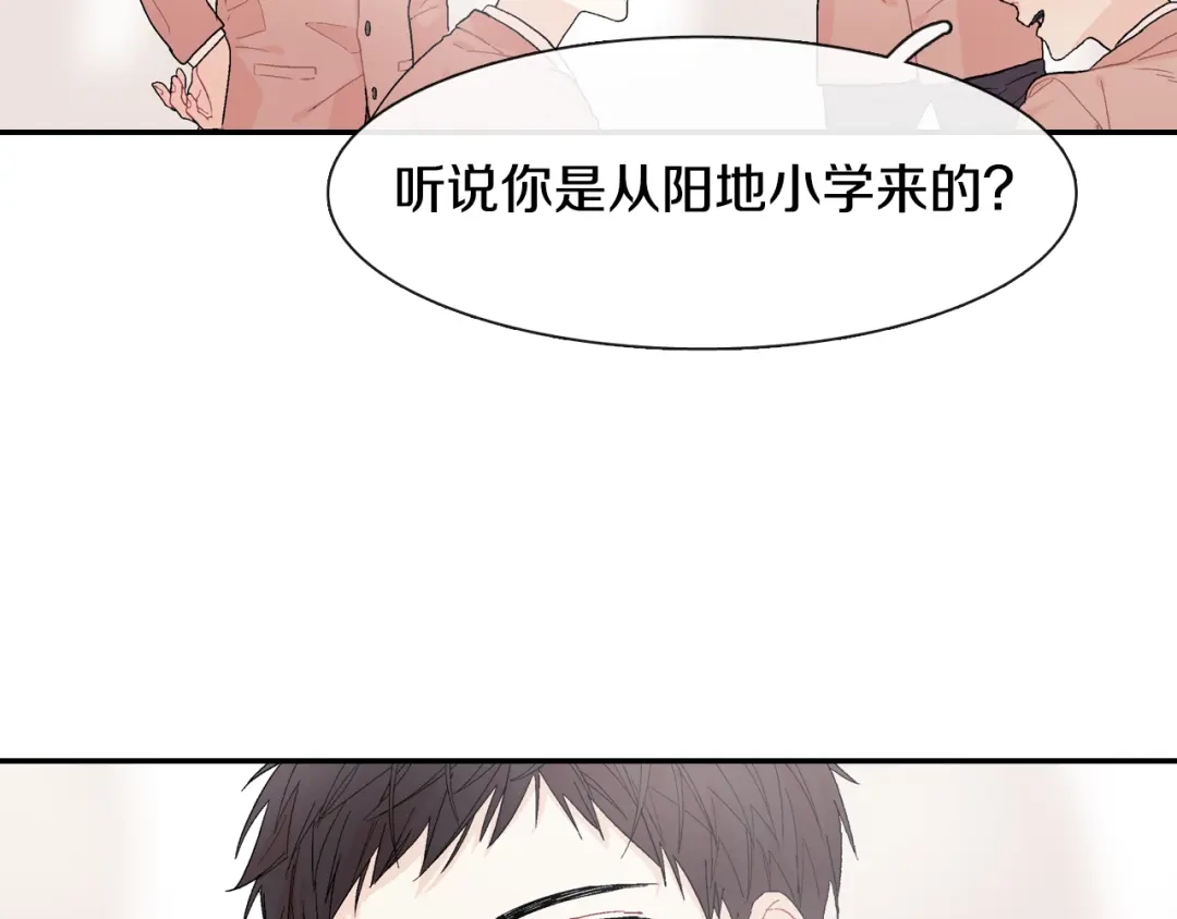 《甜蜜的男子》第11话 我一秒都放不下你 第49页