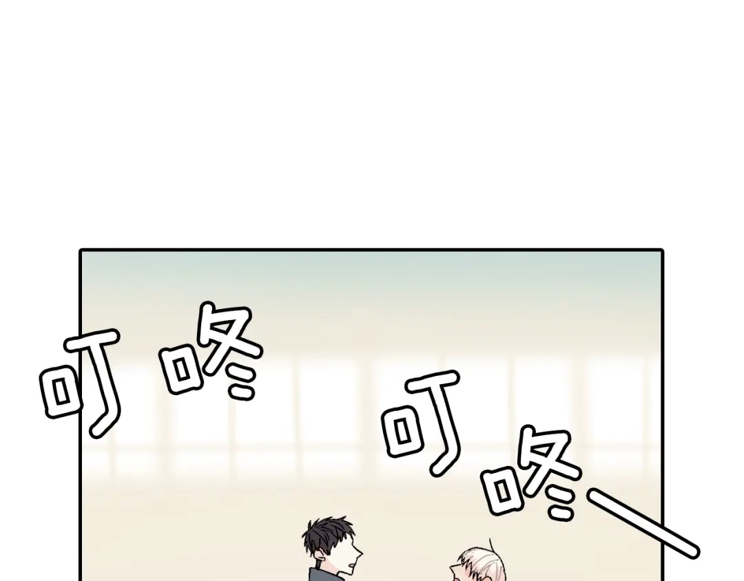 《甜蜜的男子》第11话 我一秒都放不下你 第107页