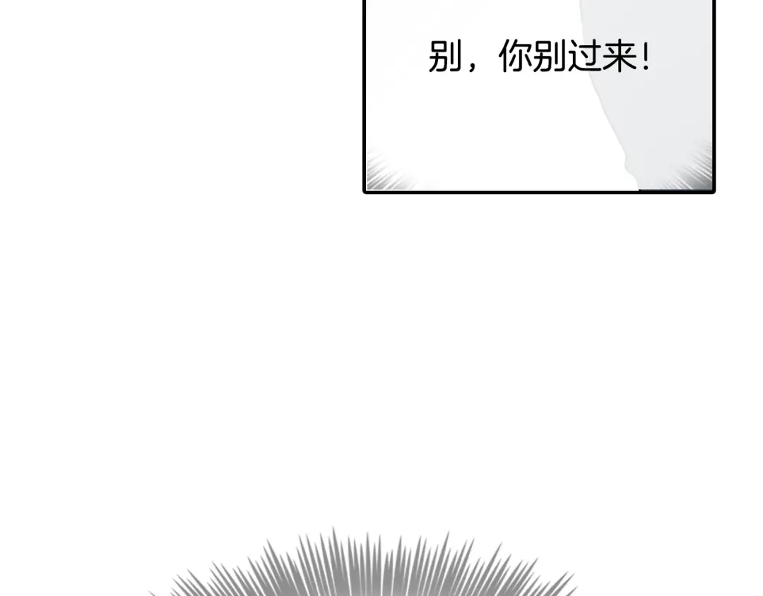《甜蜜的男子》第11话 我一秒都放不下你 第64页