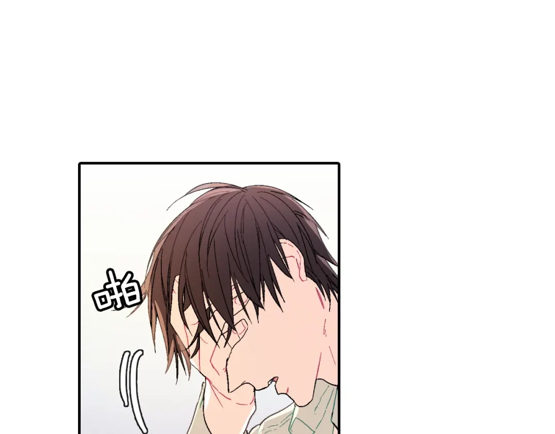 《甜蜜的男子》第11话 我一秒都放不下你 第12页