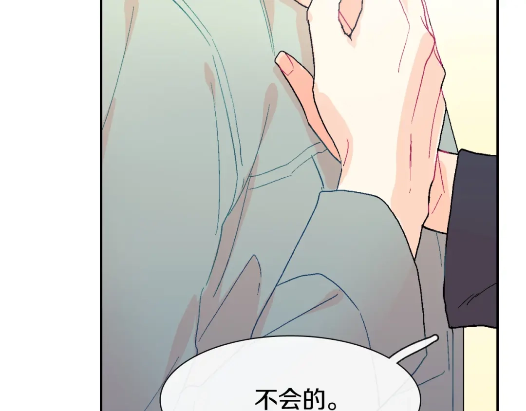 《甜蜜的男子》第11话 我一秒都放不下你 第40页