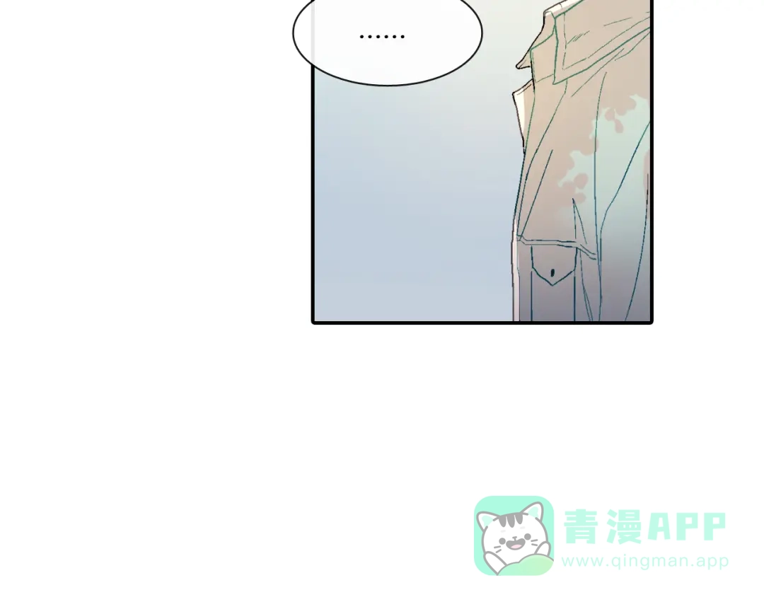 《甜蜜的男子》第11话 我一秒都放不下你 第11页