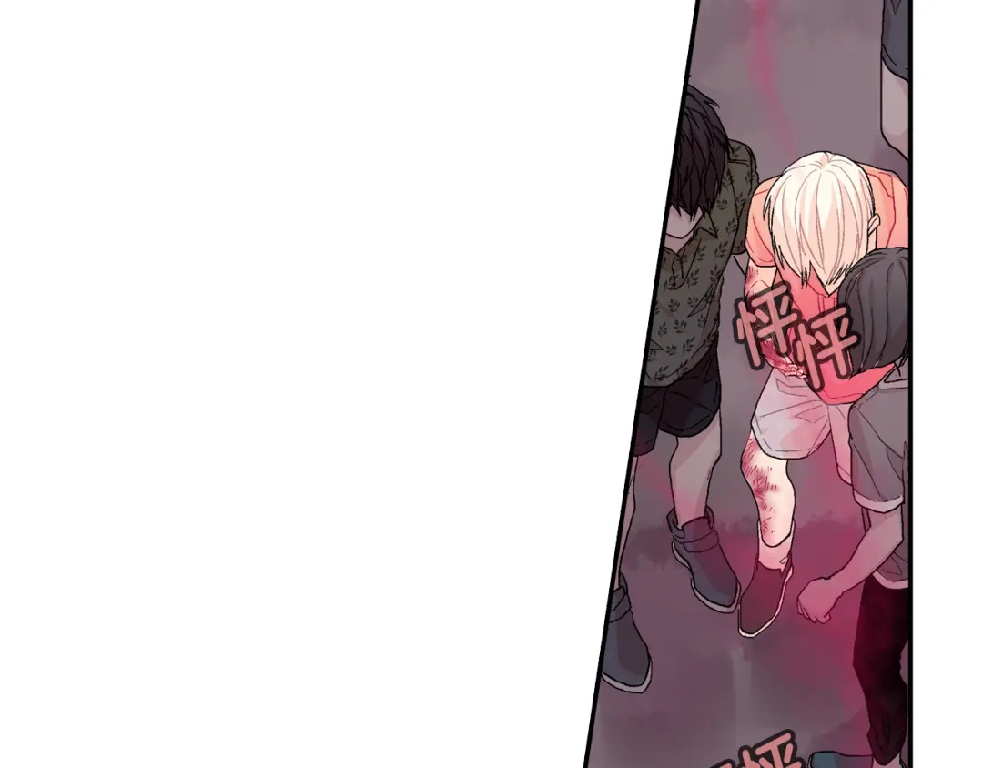 《甜蜜的男子》第11话 我一秒都放不下你 第75页