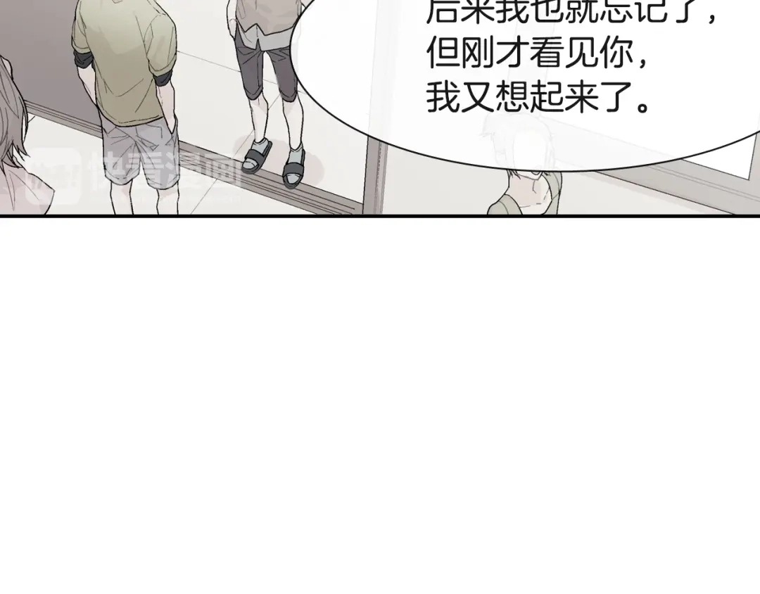 《甜蜜的男子》第11话 我一秒都放不下你 第102页