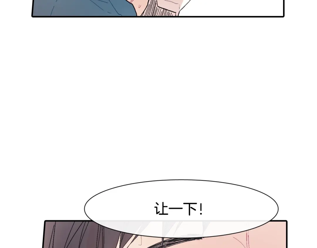 《甜蜜的男子》第11话 我一秒都放不下你 第135页
