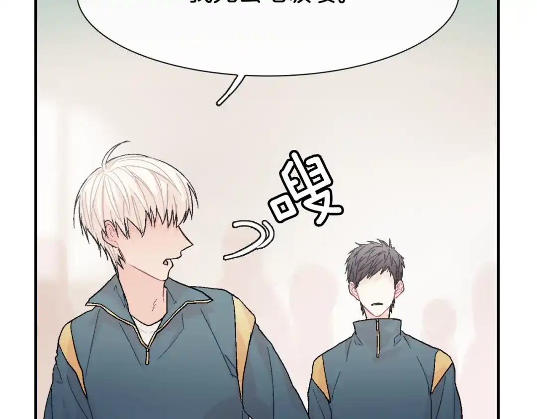 《甜蜜的男子》第11话 我一秒都放不下你 第109页