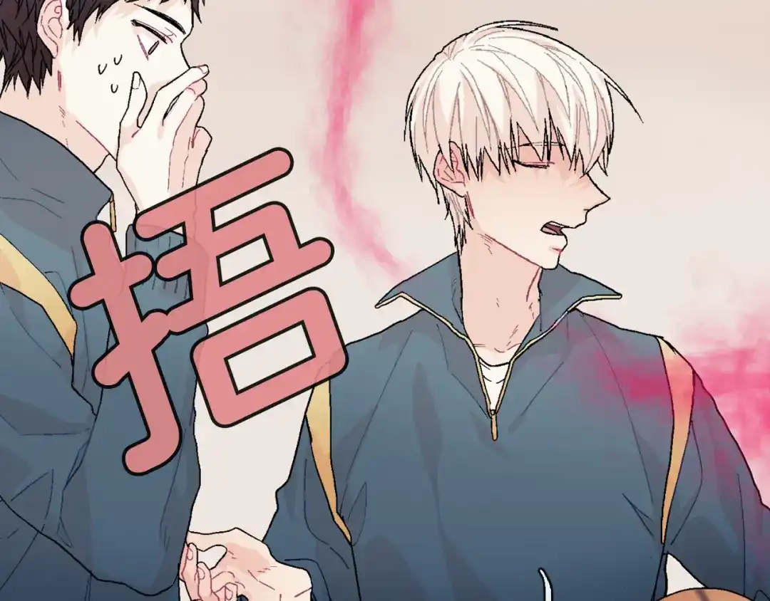 《甜蜜的男子》第11话 我一秒都放不下你 第97页