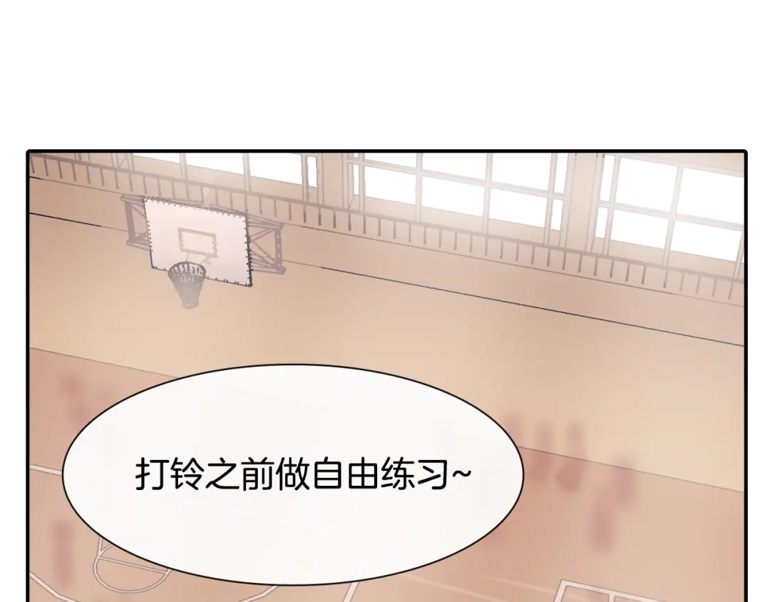 《甜蜜的男子》第11话 我一秒都放不下你 第58页