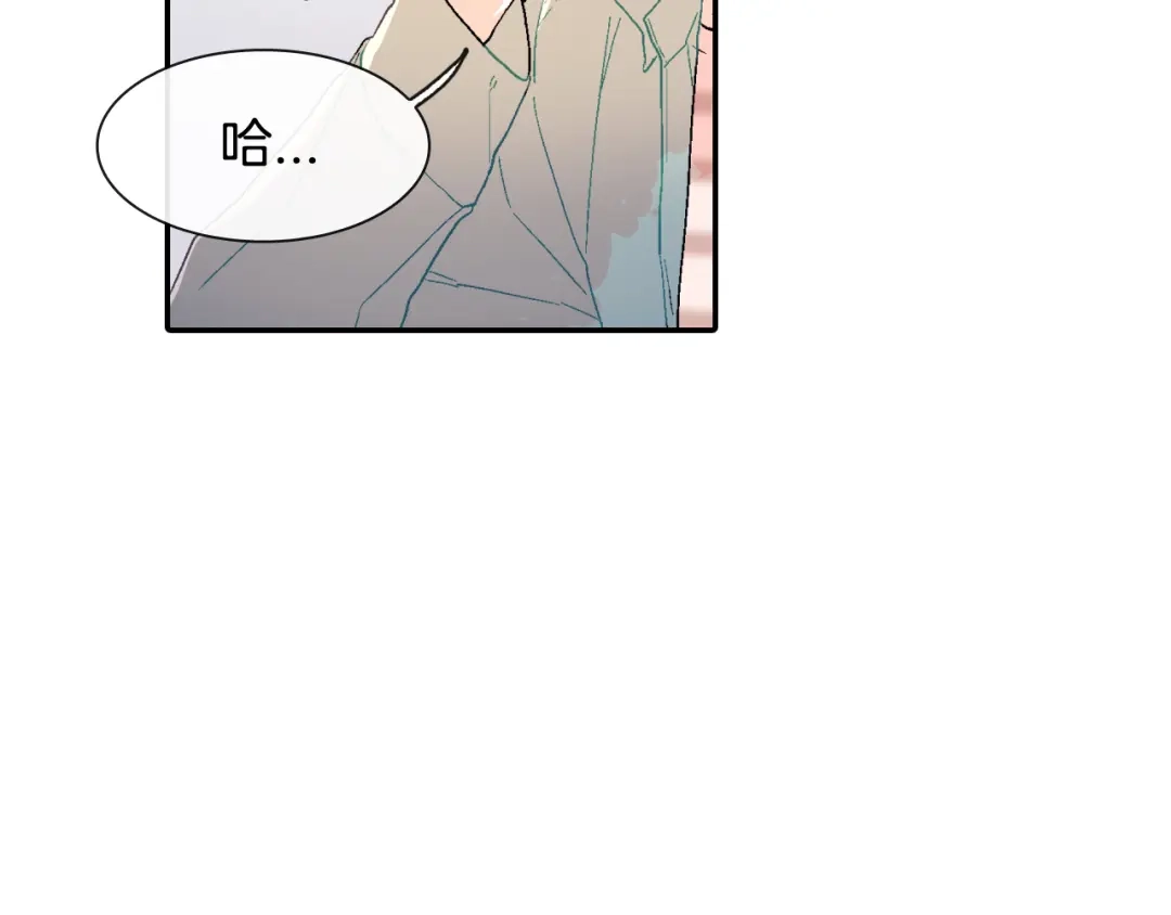 《甜蜜的男子》第11话 我一秒都放不下你 第13页
