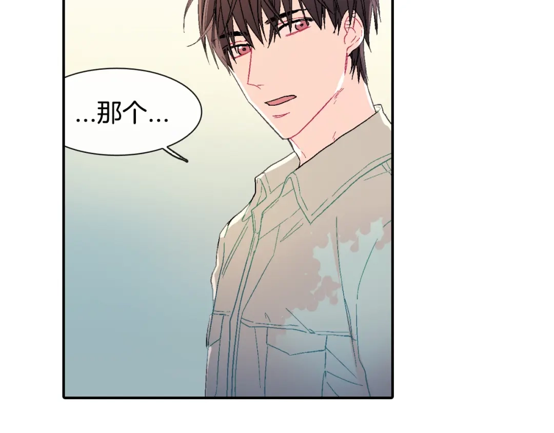 《甜蜜的男子》第11话 我一秒都放不下你 第9页