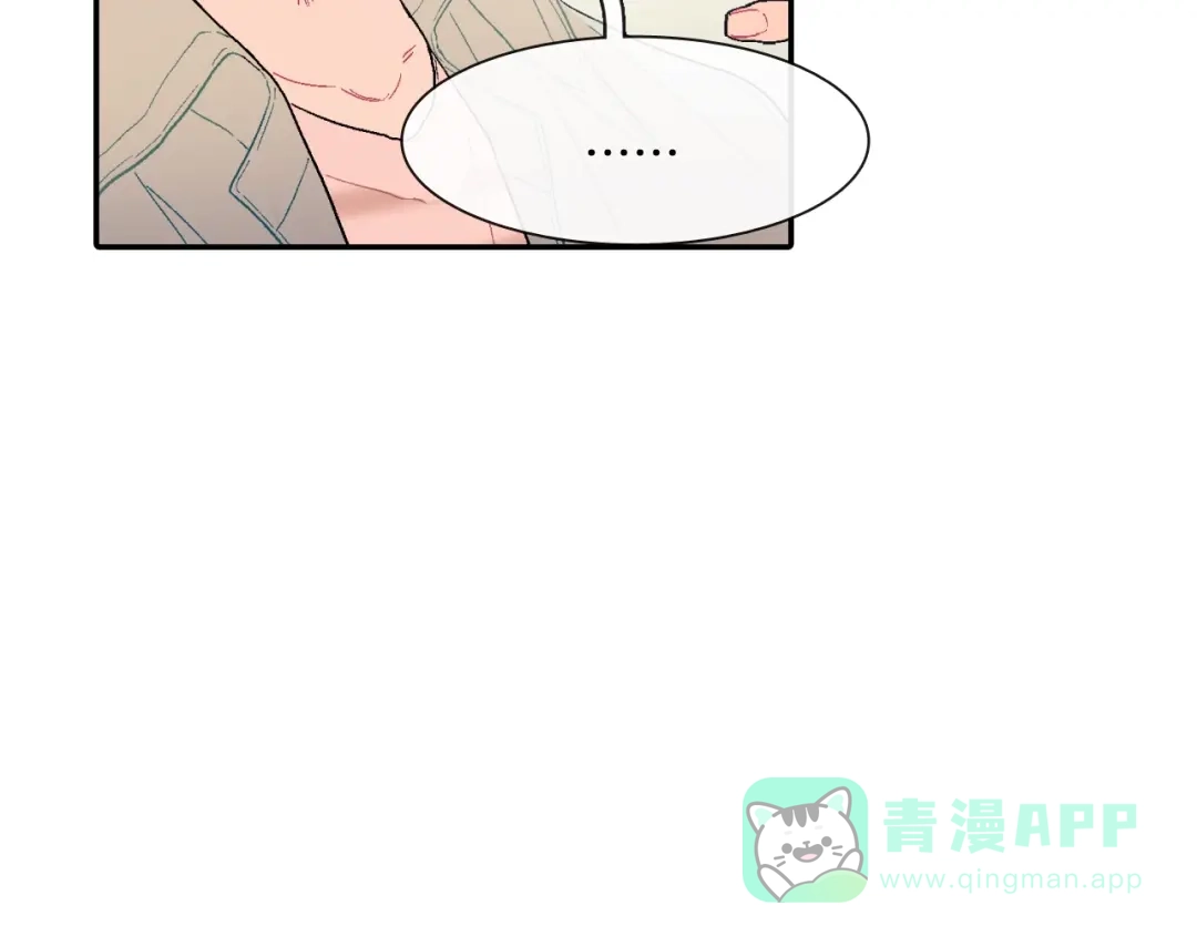 《甜蜜的男子》第12话 十五年的暗恋 第61页