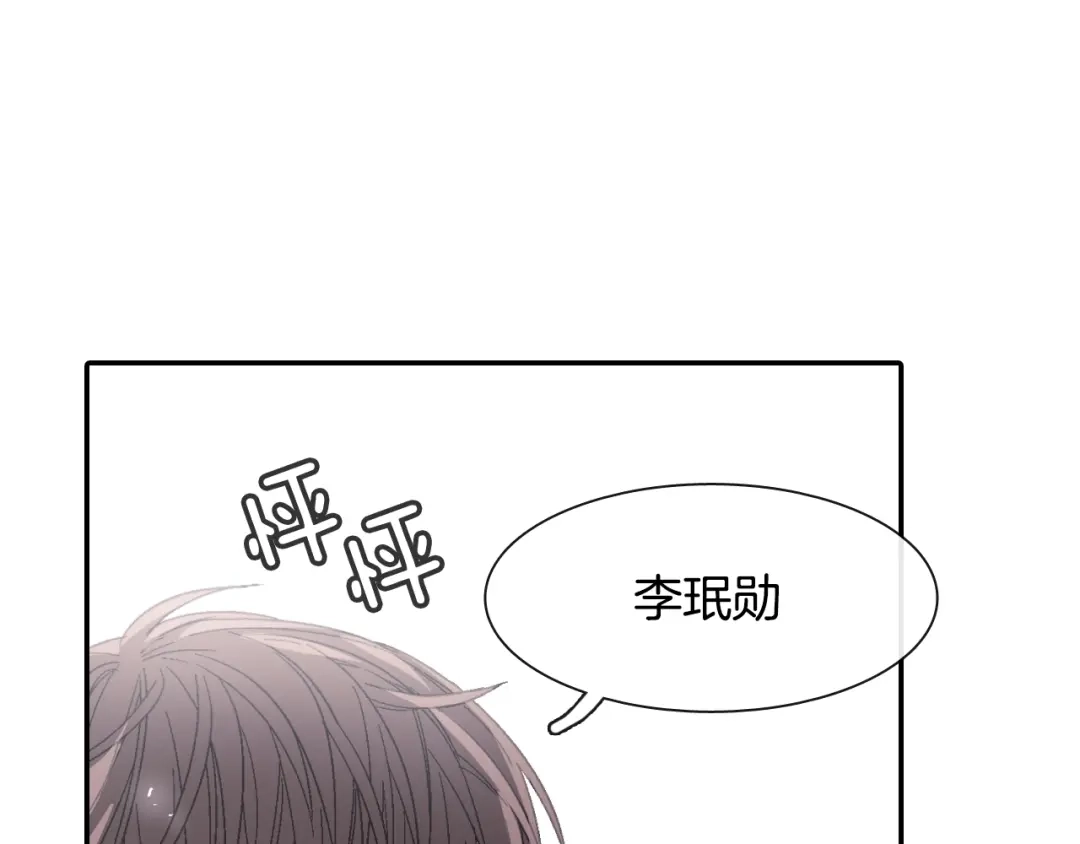 《甜蜜的男子》第12话 十五年的暗恋 第65页