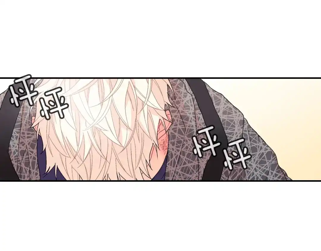 《甜蜜的男子》第12话 十五年的暗恋 第64页