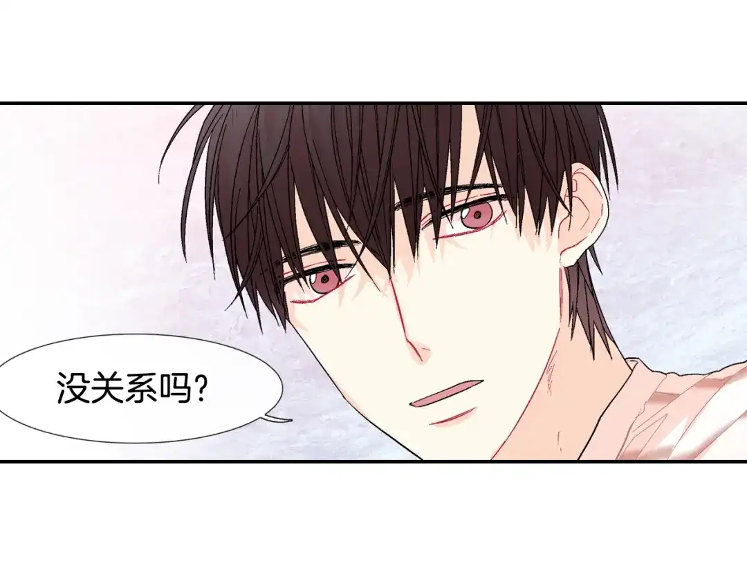 《甜蜜的男子》第13话 一碰就痛的伤口 第20页