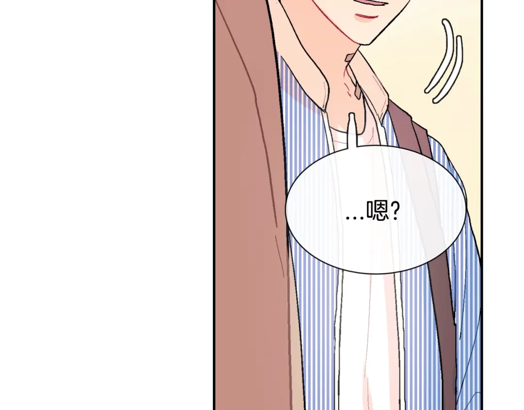 《甜蜜的男子》第13话 一碰就痛的伤口 第84页