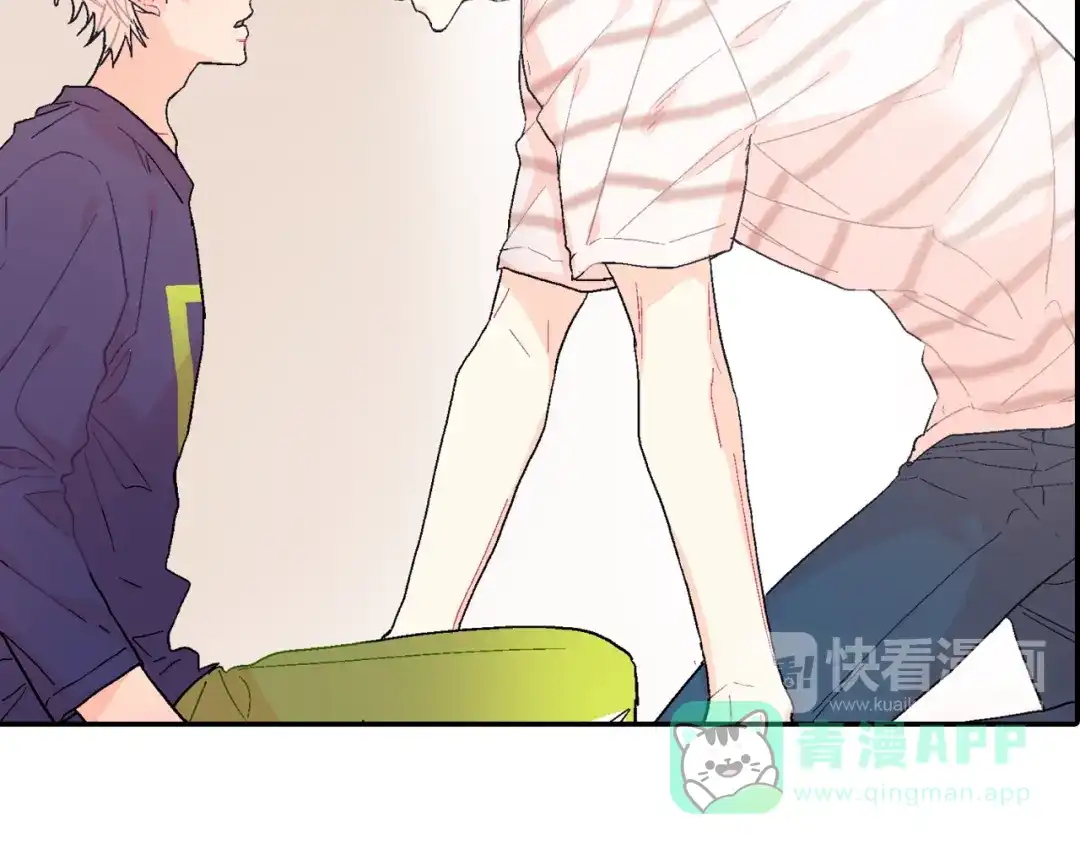 《甜蜜的男子》第13话 一碰就痛的伤口 第26页