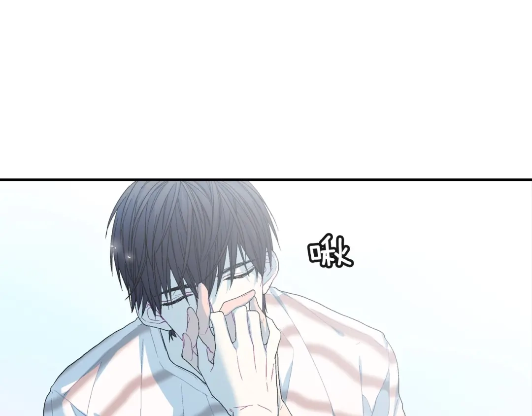 《甜蜜的男子》第13话 一碰就痛的伤口 第57页