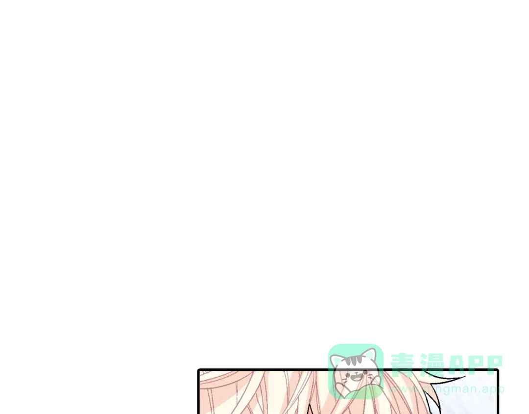 《甜蜜的男子》第13话 一碰就痛的伤口 第66页