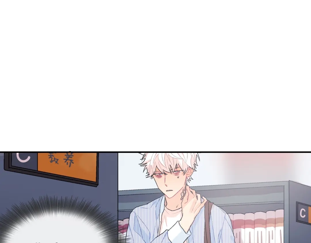 《甜蜜的男子》第13话 一碰就痛的伤口 第62页