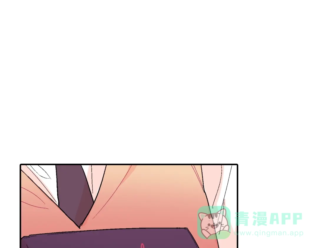 《甜蜜的男子》第13话 一碰就痛的伤口 第71页