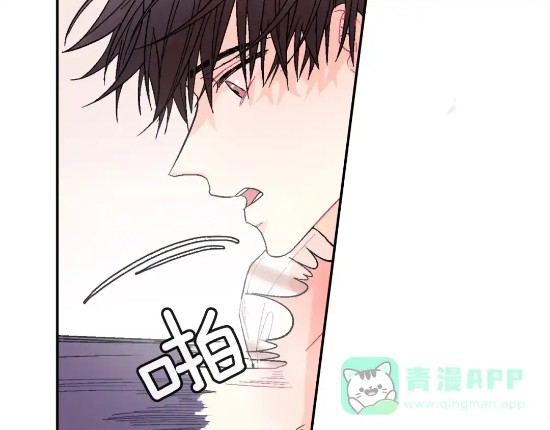 《甜蜜的男子》第13话 一碰就痛的伤口 第31页