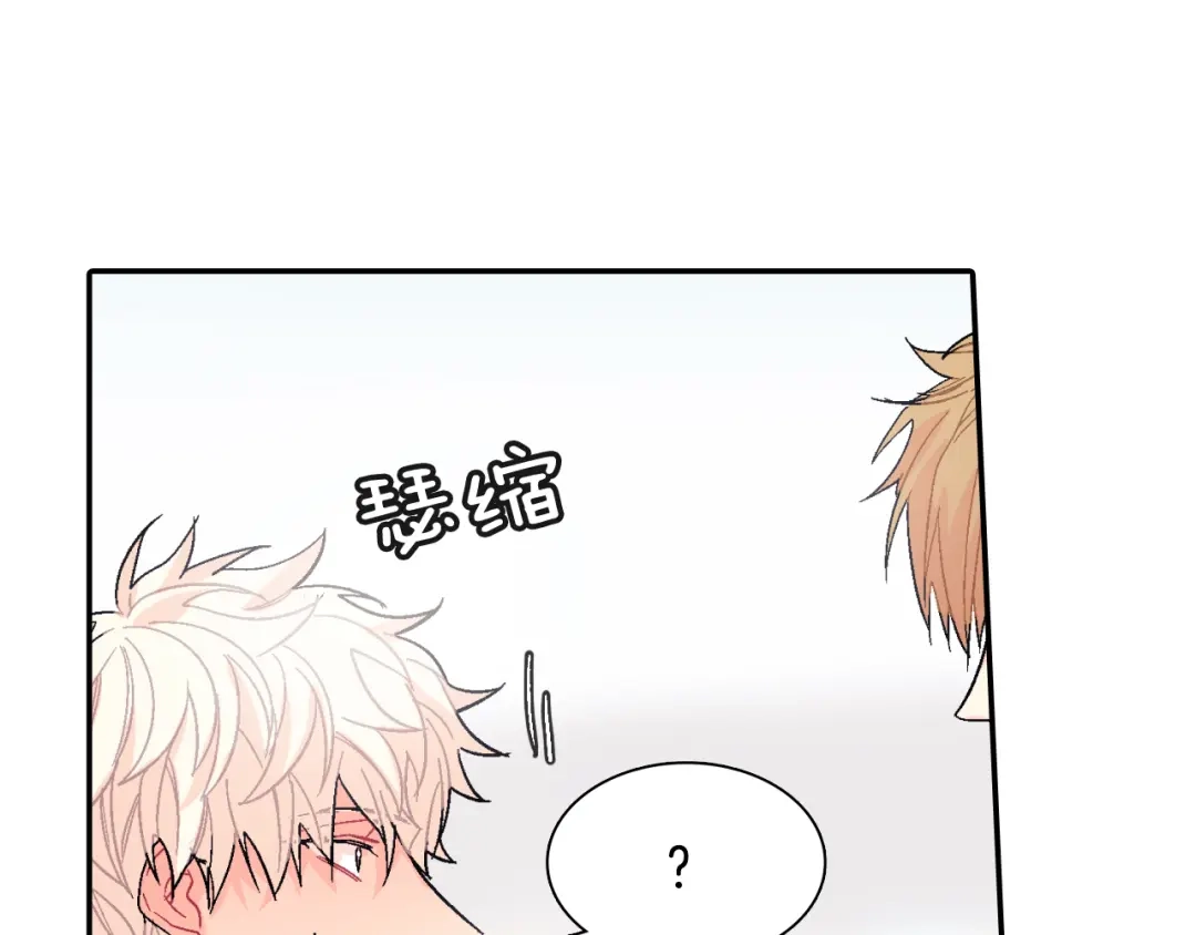 《甜蜜的男子》第13话 一碰就痛的伤口 第104页