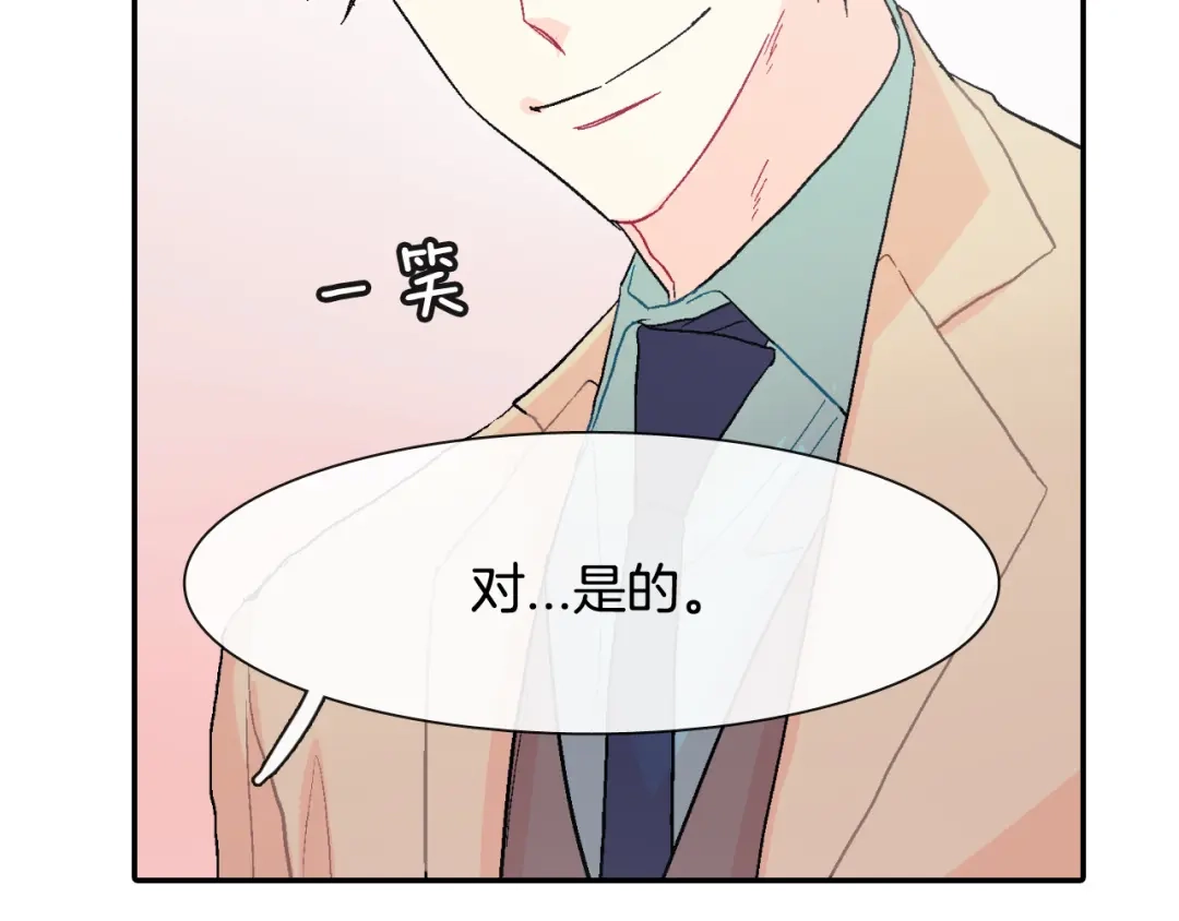 《甜蜜的男子》第13话 一碰就痛的伤口 第92页
