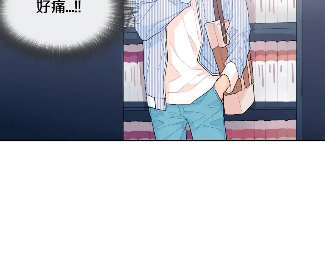 《甜蜜的男子》第13话 一碰就痛的伤口 第63页
