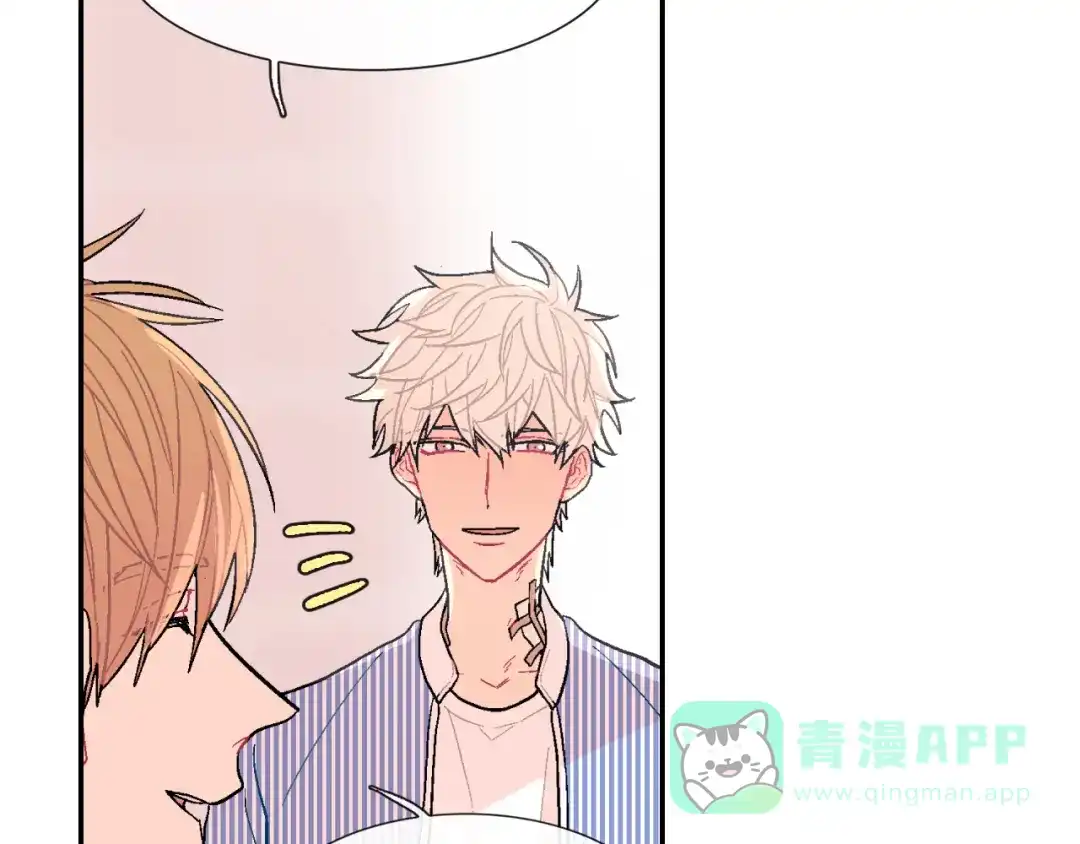 《甜蜜的男子》第14话 非同寻常的气息 第81页