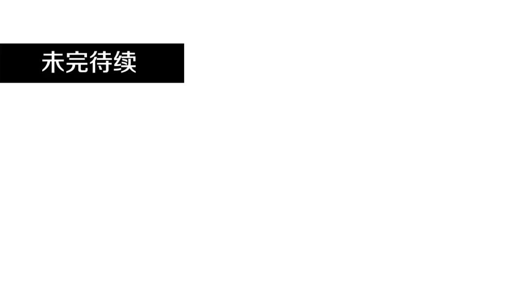 《甜蜜的男子》第14话 非同寻常的气息 第132页