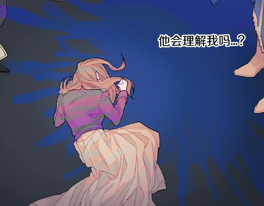 《甜蜜的男子》第14话 非同寻常的气息 第104页