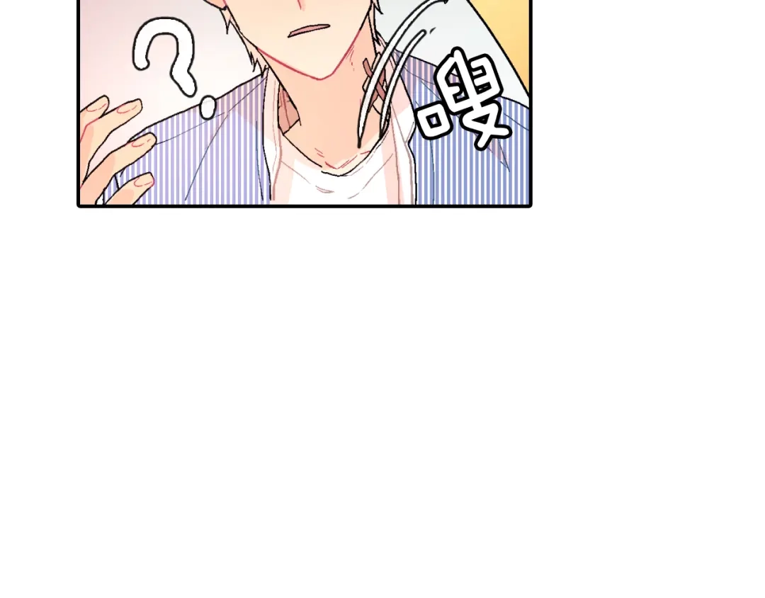 《甜蜜的男子》第14话 非同寻常的气息 第64页