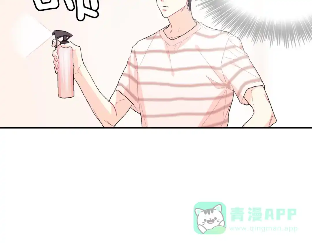 《甜蜜的男子》第14话 非同寻常的气息 第116页