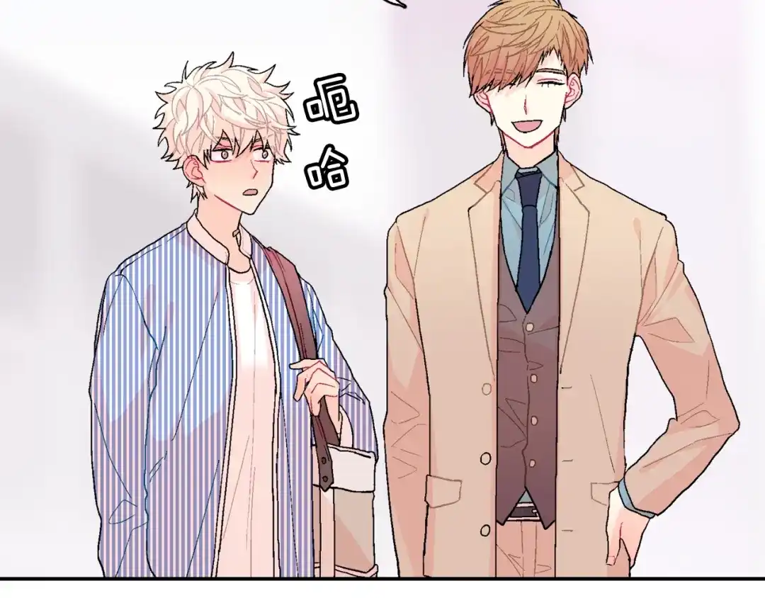 《甜蜜的男子》第14话 非同寻常的气息 第44页
