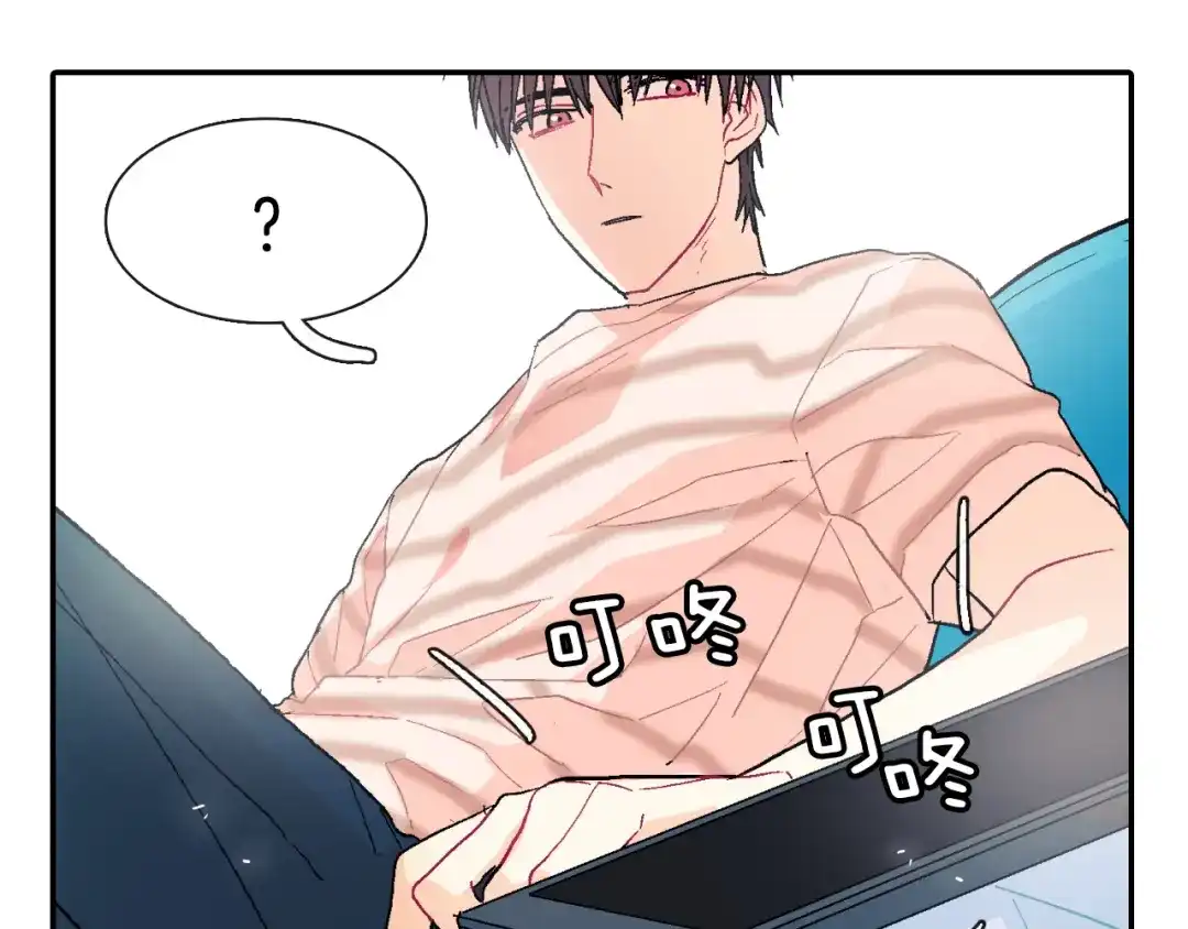 《甜蜜的男子》第14话 非同寻常的气息 第108页