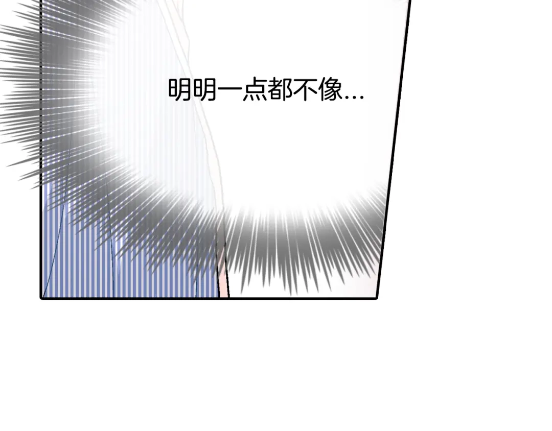 《甜蜜的男子》第14话 非同寻常的气息 第37页