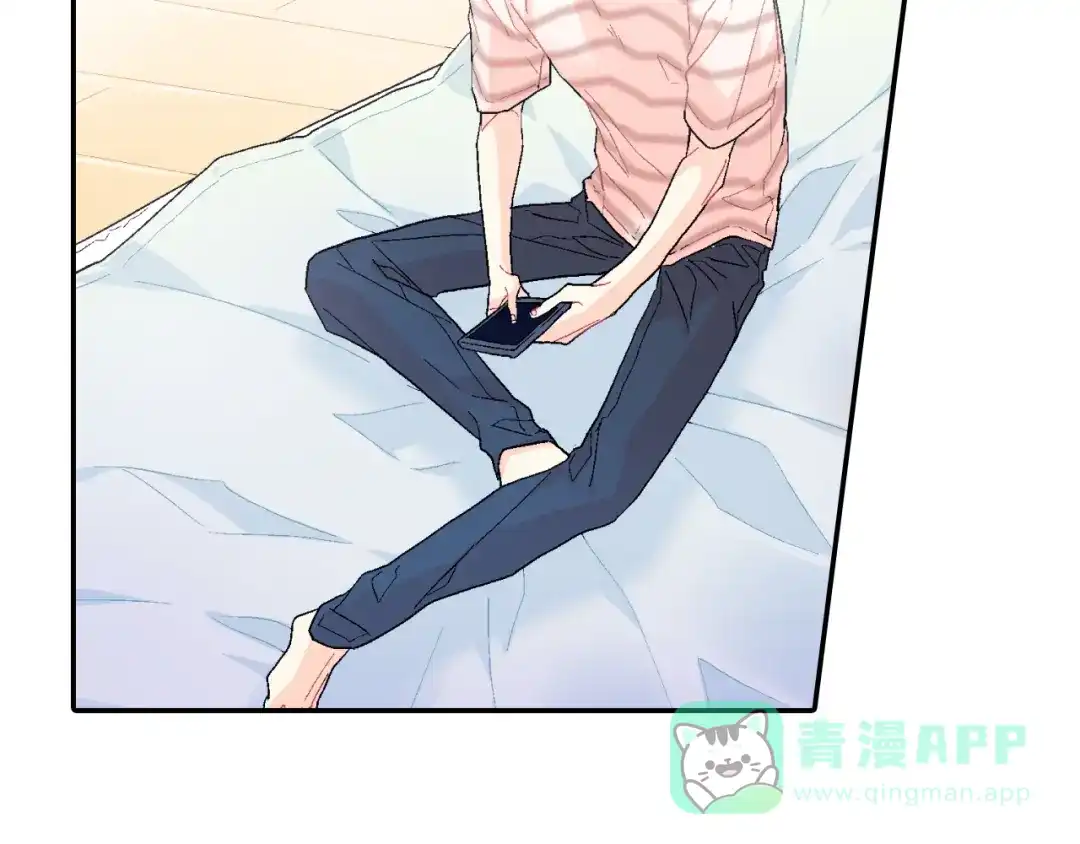 《甜蜜的男子》第14话 非同寻常的气息 第111页