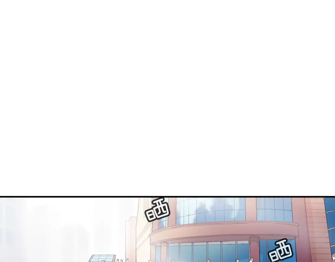 《甜蜜的男子》第14话 非同寻常的气息 第47页